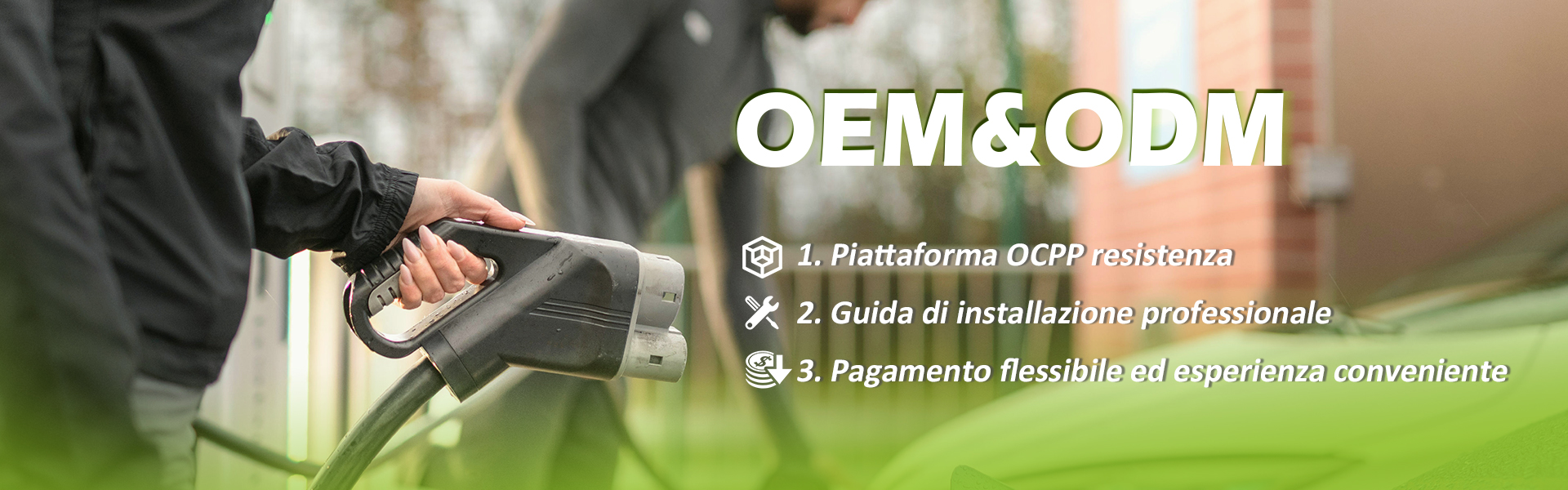OEM/ODM